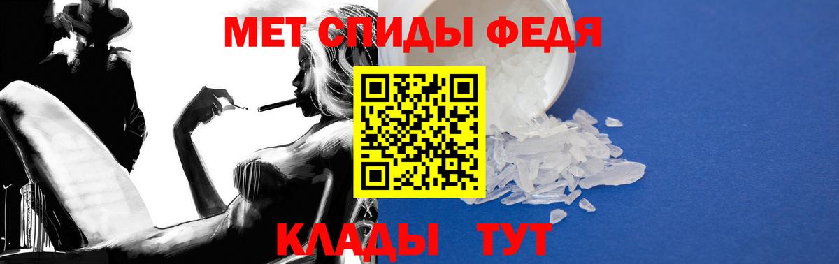 Отрадное  АМФ Розовый  АМФ  Вход с VPN 