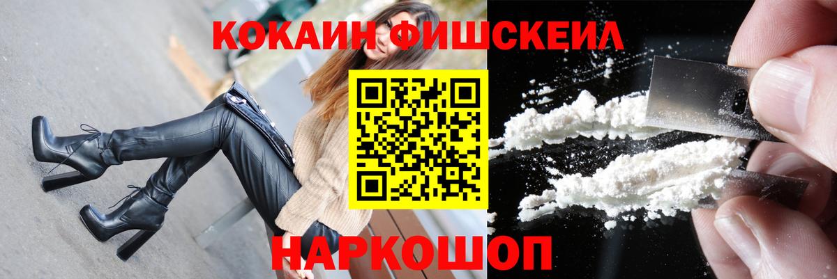 Отрадное  Cocaine Эквадор  Кокаин Columbia  Вход с VPN 