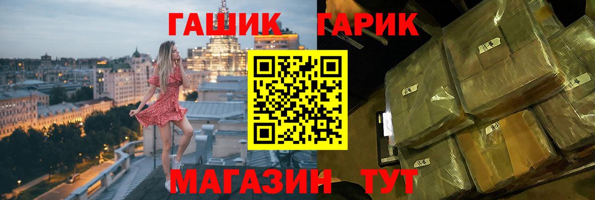 ГАШИШ Premium Отрадное