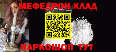 mix Ставрополь