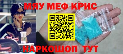 mix Ставрополь