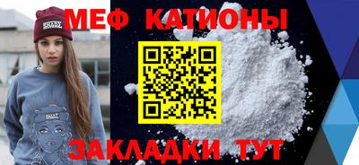 ALPHA PVP Славянск-на-Кубани