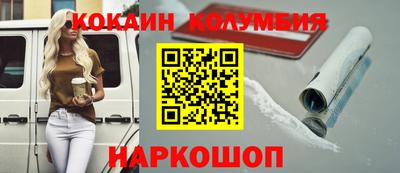 шишки Сланцы