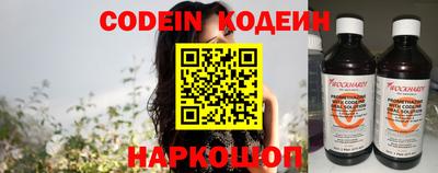 стафф Среднеуральск