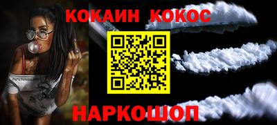шишки Сланцы