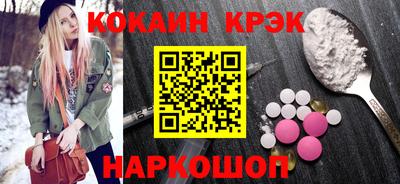 ALPHA PVP Славянск-на-Кубани