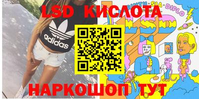 стафф Среднеуральск