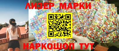 шишки Сланцы