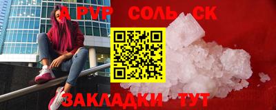 MDMA Славгород