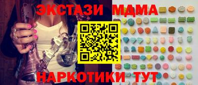 MDMA Славгород
