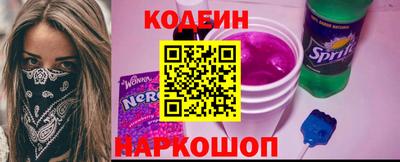 шишки Сланцы