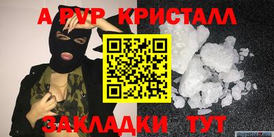 шишки Сланцы
