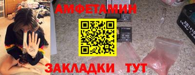 шишки Сланцы
