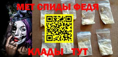 ALPHA PVP Славянск-на-Кубани