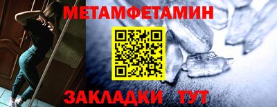 герыч Старая Купавна