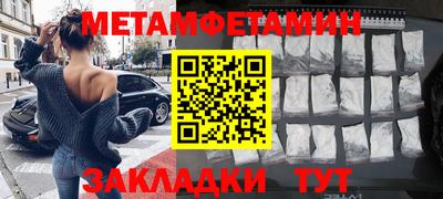 шишки Сланцы
