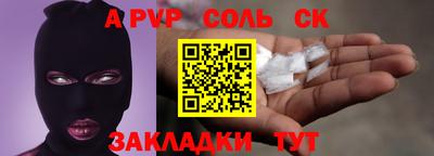 шишки Сланцы
