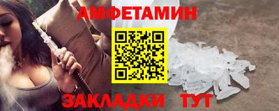 шишки Сланцы