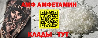 шишки Сланцы