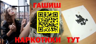 ALPHA PVP Славянск-на-Кубани