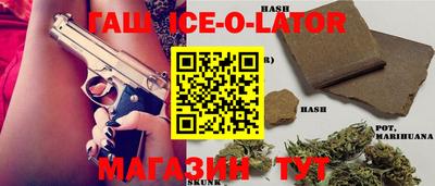 герыч Старая Купавна