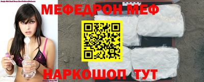 MDMA Славгород