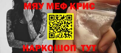 ALPHA PVP Славянск-на-Кубани
