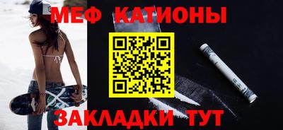 mix Ставрополь