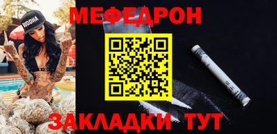 герыч Старая Купавна