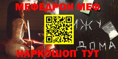 ALPHA PVP Славянск-на-Кубани